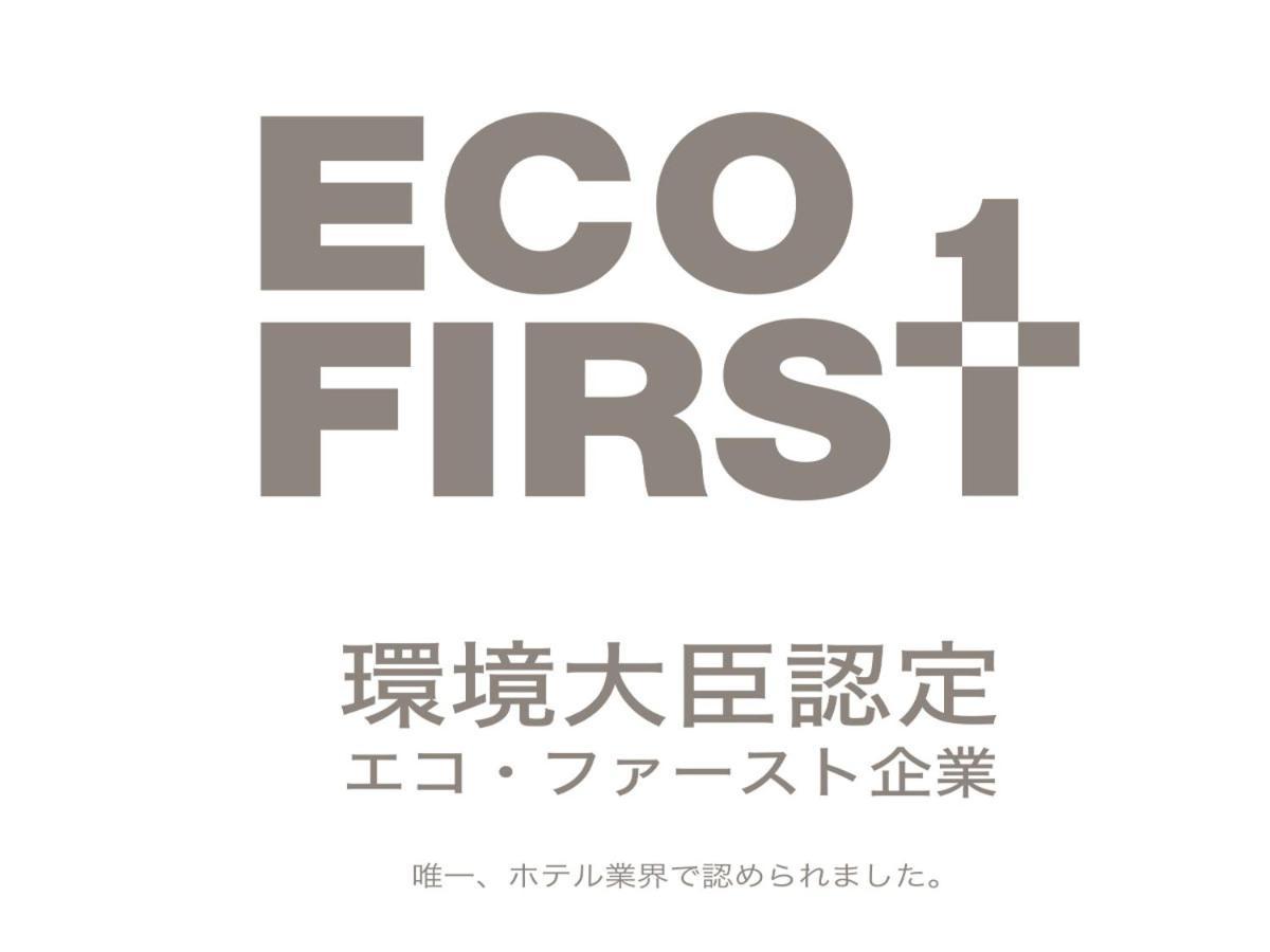 Super Hotel Mitazono Sendai Airport Natori Екстериор снимка