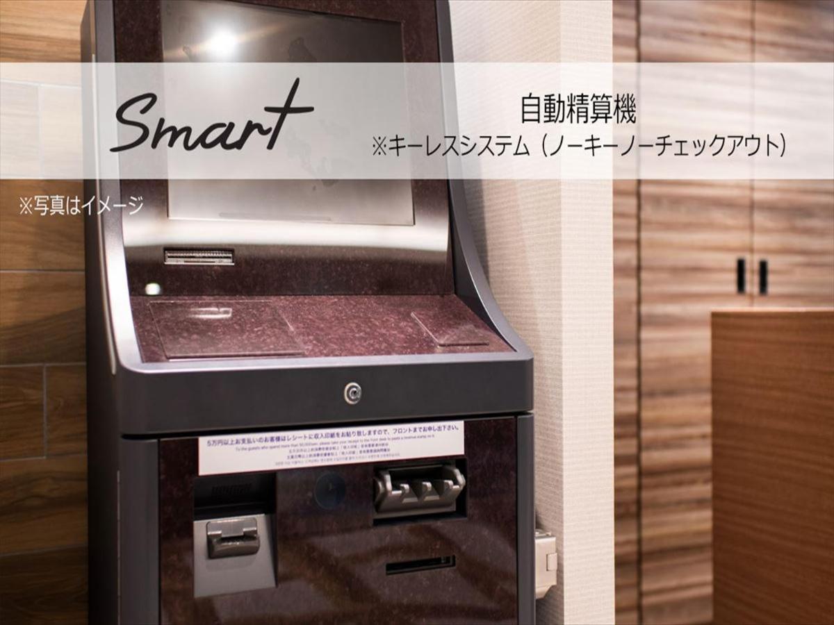 Super Hotel Mitazono Sendai Airport Natori Екстериор снимка